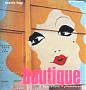 Boutique - A 60s Cultural Icon