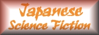 Japanese Science Fiction